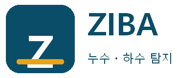 ZIBA 누수ㆍ하수 탐지 이천